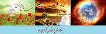 هفته دفاع مقدس گرامی باد 2