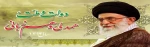 سال94 2