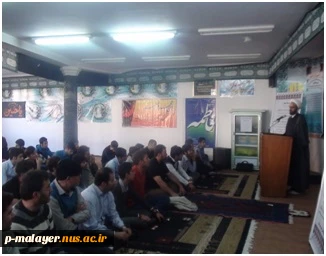همایش بصیرت افزایی با موضوع  راه مقابله با نفوذ دشمن بمناسبت  سالگرد تاسیس دانشگاه فنی وحر فه ای باحضور ریاست اداره تبلیغات اسلامی ملایر 2