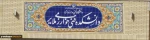 معرفی دانشکده 2