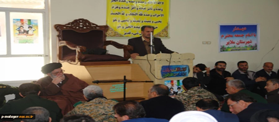 دیدار با امام جمعه ملایر در اولین روز دهه مبارک فجر 5