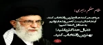 انتخاب اصلح  2
