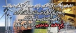 تبریک روز مهندس 2