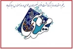 تبریک روز مهندس 2