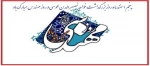 تبریک روز مهندس 2