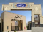 امضاء تفاهم نامه همکاری فی مابین آموزشکده فنی خوارزمی ملایر و دانشگاه ملایر 2