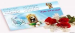 تبریک عید نوروز 2