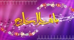 پیام تبریک 2