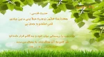 ماه رجب  2