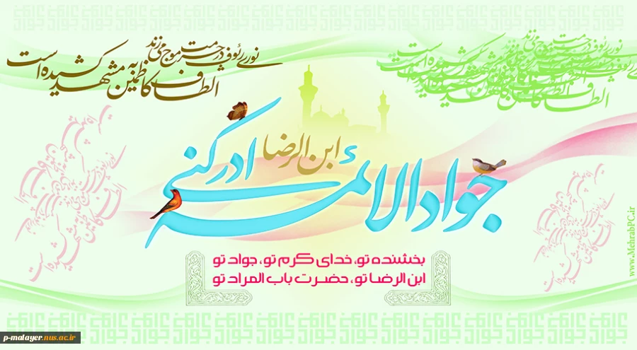 تبریک  2