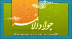 تیریک 2