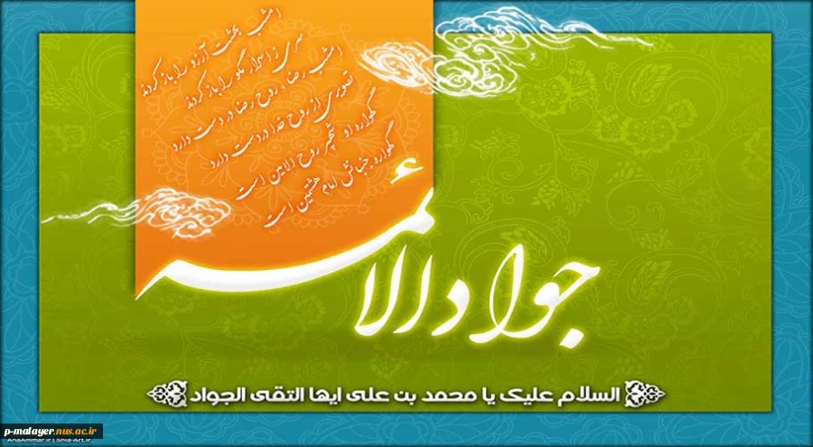 تیریک 2