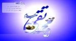 تبریک 2