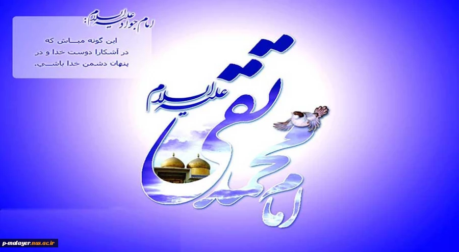 تبریک 2