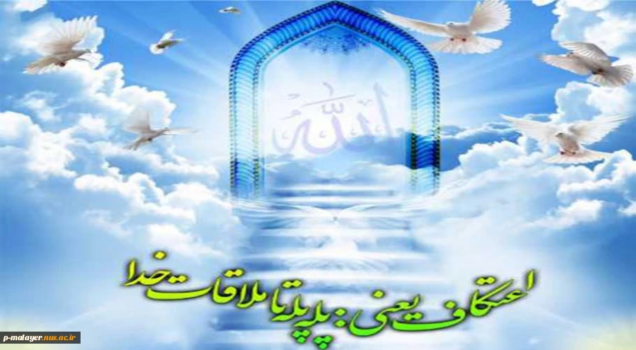 ایام البیض چه روزهایی است ؟  2