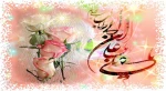 ولادت امام علی (ع) 2