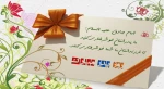 تبریک روز پدر 2