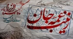 شهادت حضرت زینب (س) 2