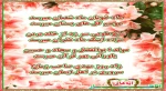 ماه شعبان  2