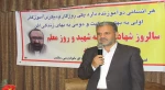 برگزاری مراسم بزرگداشت هفته معلم  2