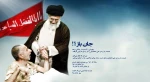 روز جانباز 2