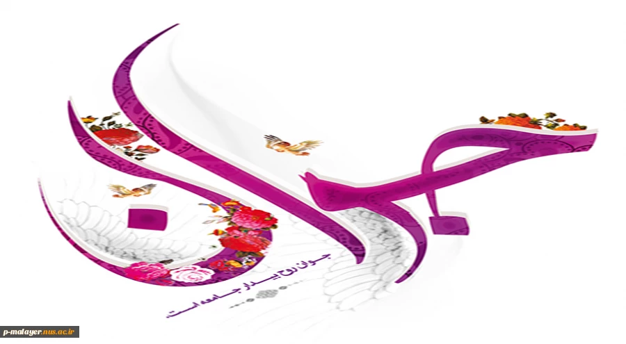 روز جوان  2