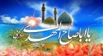 میلاد نور مبارک باد  2