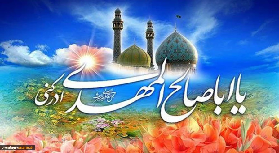 میلاد نور مبارک باد  2