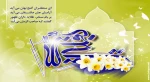 میلاد نور مبارک  2