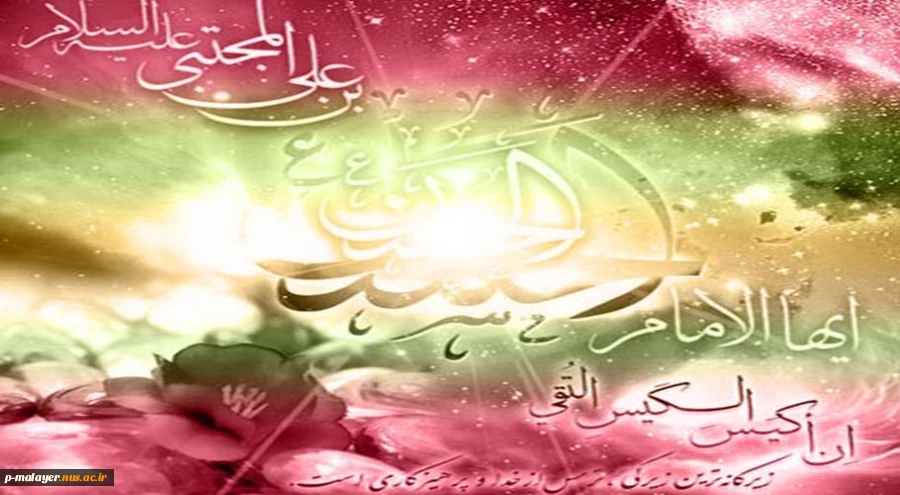 امشب خوان ماه رمضان به یمن قدوم کریم اهل بیت گسترده تر است. هوشیار باشید که بی نصیب از کنارش نگذرید. 2
