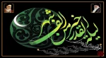 شب قدر، سرنوشت یکسال ما تعیین می شود. این شبها را از دست ندهیم. برای تعجیل در فرج مولایمان دعا کنیم. 2