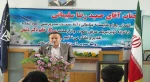 انتصاب  2