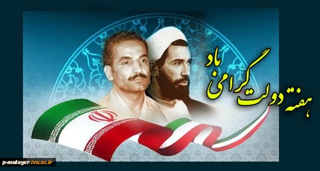 اطلاعیه 2