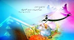 روز عرفه  2