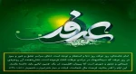 روز عرفه  2