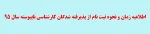 روز عرفه 2