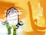 آداب و اعمال روز عید غدیر 2