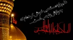 حسین میا به کوفه ، کوفه وفا ندارد ...
ای به دل بسته ، قدری آهسته
کن مدارا با ، زینب خسته ...
یا حسین مظلوم ... 2