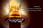 شهادت امام (ع) 2