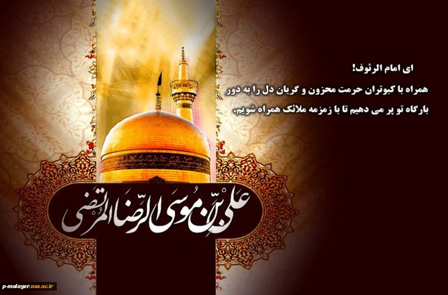 شهادت امام (ع) 2