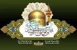 شهادت امام رضا (ع) 2