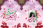 پیامبر اکرم صلی الله علیه و آله:
بهترین کارها در نزد خدا نماز به وقت است، آنگاه نیکی به پدر و مادر، آنگاه جنگ در راه خدا. 2