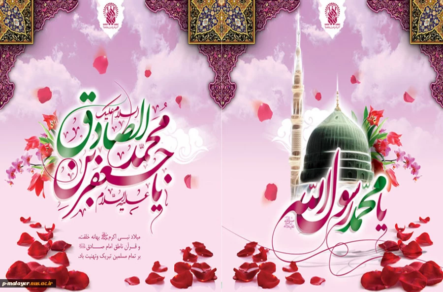 پیامبر اکرم صلی الله علیه و آله:
بهترین کارها در نزد خدا نماز به وقت است، آنگاه نیکی به پدر و مادر، آنگاه جنگ در راه خدا. 2