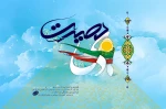 حماسه 9 دی  2