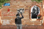دهه فجر 2