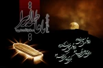 چه حالی داده دل را دست مادر که می شستی زدنیا دست مادر از آن سیلی مگر چشمت نمی دید که می جستی مرا با دست مادر شهادت حضرت فاطمه(س) تسلیت باد 2