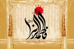 بر حاشیه‌ی برگ شقایق بنویسید گل ، تاب فشار در و دیوار ندارد 2
