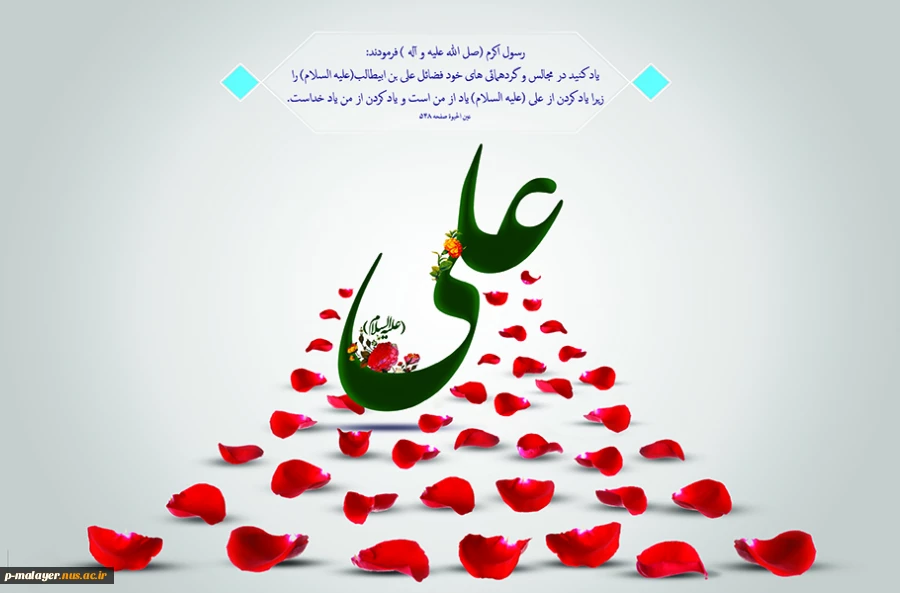 ولادت-امام-علی-علیه-السلام-5