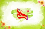 xnm_emam-ali_26