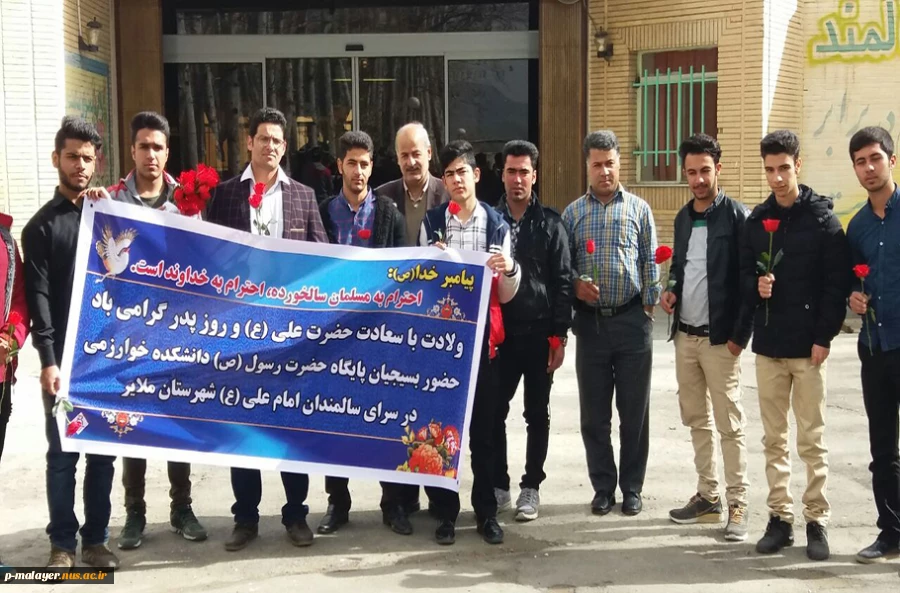 دیدار جمعی از دانشجویان بسیجی از سرای سالمندان در روز پدر 3